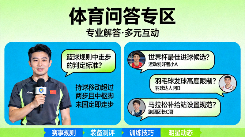 冠军奖杯剪影与荣誉殿堂展示体育精神图片