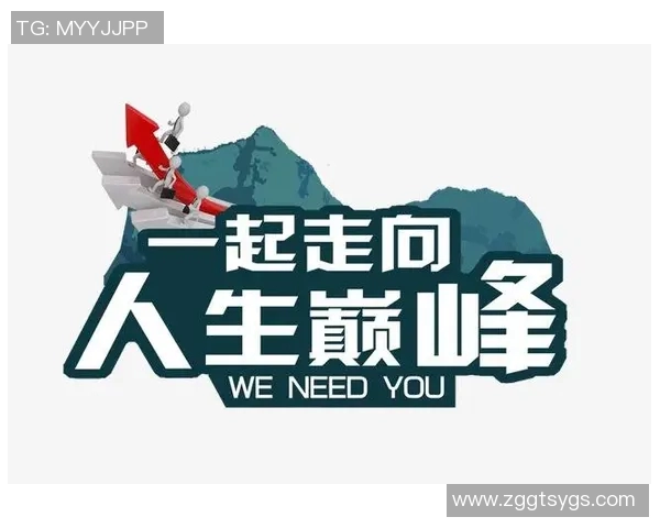 张昊的奋斗之路：从默默无闻到事业巅峰的励志故事与人生哲学